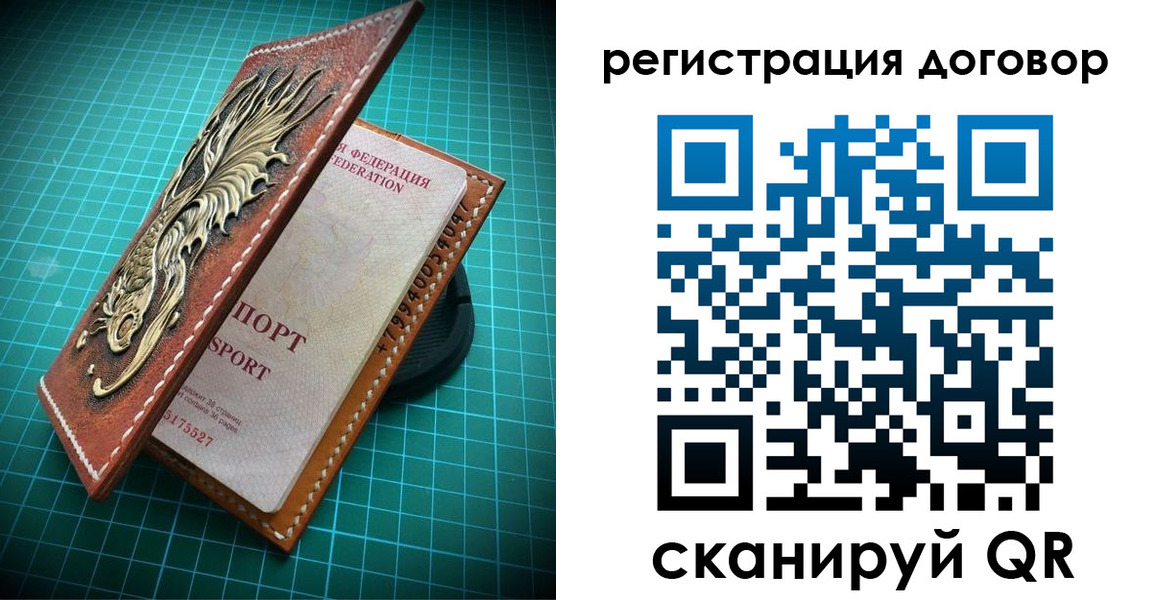 купить прописку в Тырныаузе