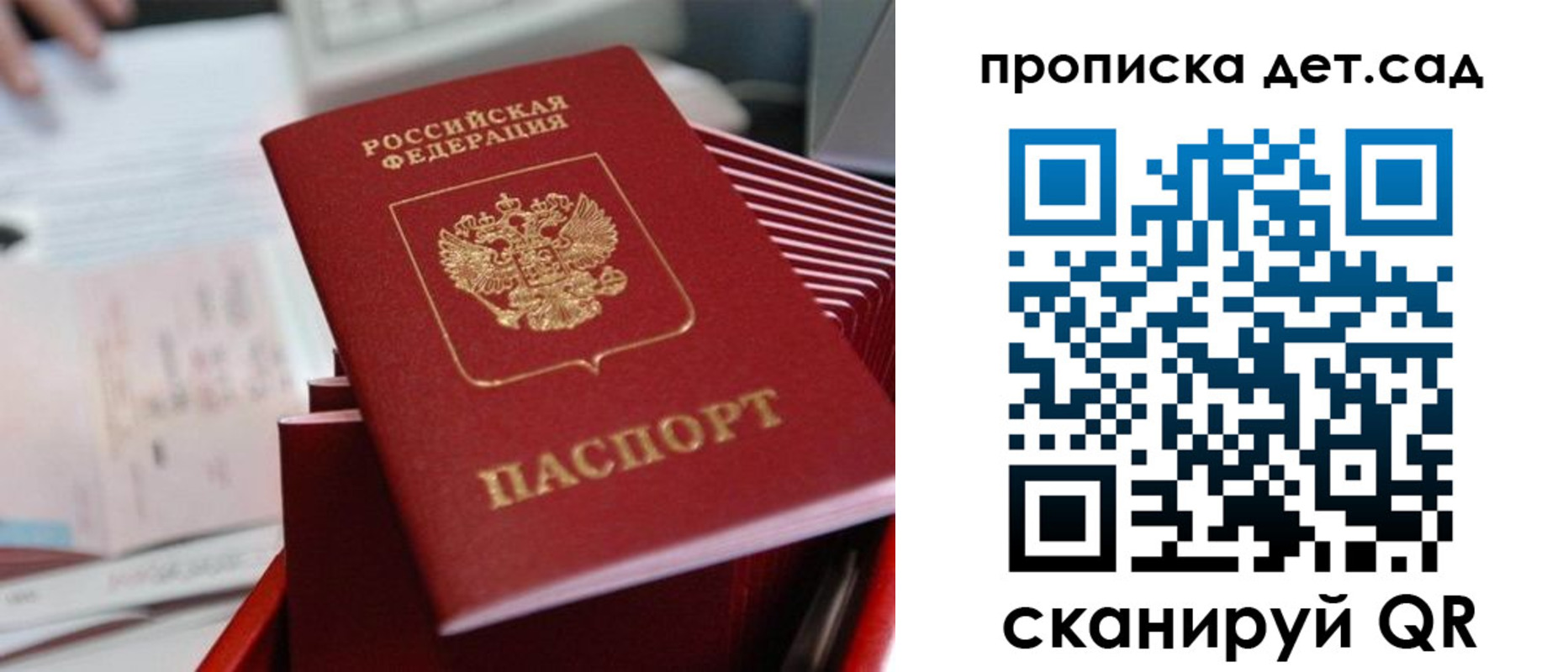 пропишу в квартире в Тырныаузе